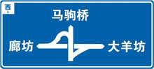 2013年5月1日驾驶员模拟考试题18