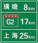 广西交规考试17