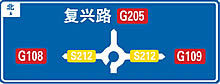 山东日照驾照考试题43