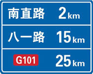 2014年考驾照科目四模拟考试c155