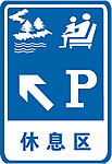 货运从业资格证模拟考试37