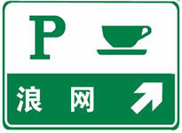 贵阳市交规模拟考试题36