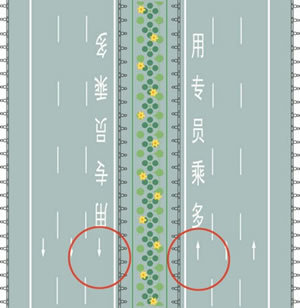 广西交规考试16