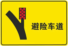 驾校从业资格证考试55