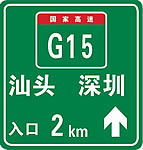 广西交规考试32