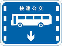 2013年5月1日驾驶员模拟考试题39