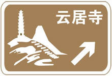 广州交通一点通模拟考试44