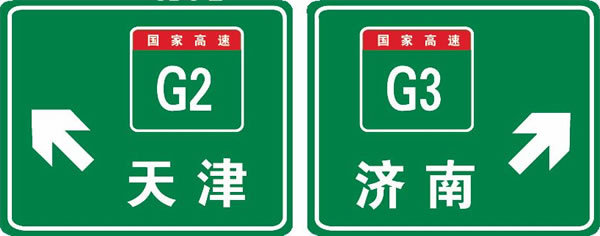 驾照考试试题201130