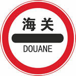 广州交通一点通模拟考试61