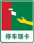 机动车驾驶模拟考试c119
