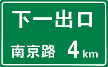 驾驶员理论模拟试题c141