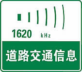 广州交通一点通模拟考试37