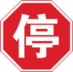 2011交规理论模拟考试27