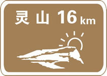 机动车考试试题15