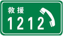 2011年考驾照模拟试题1
